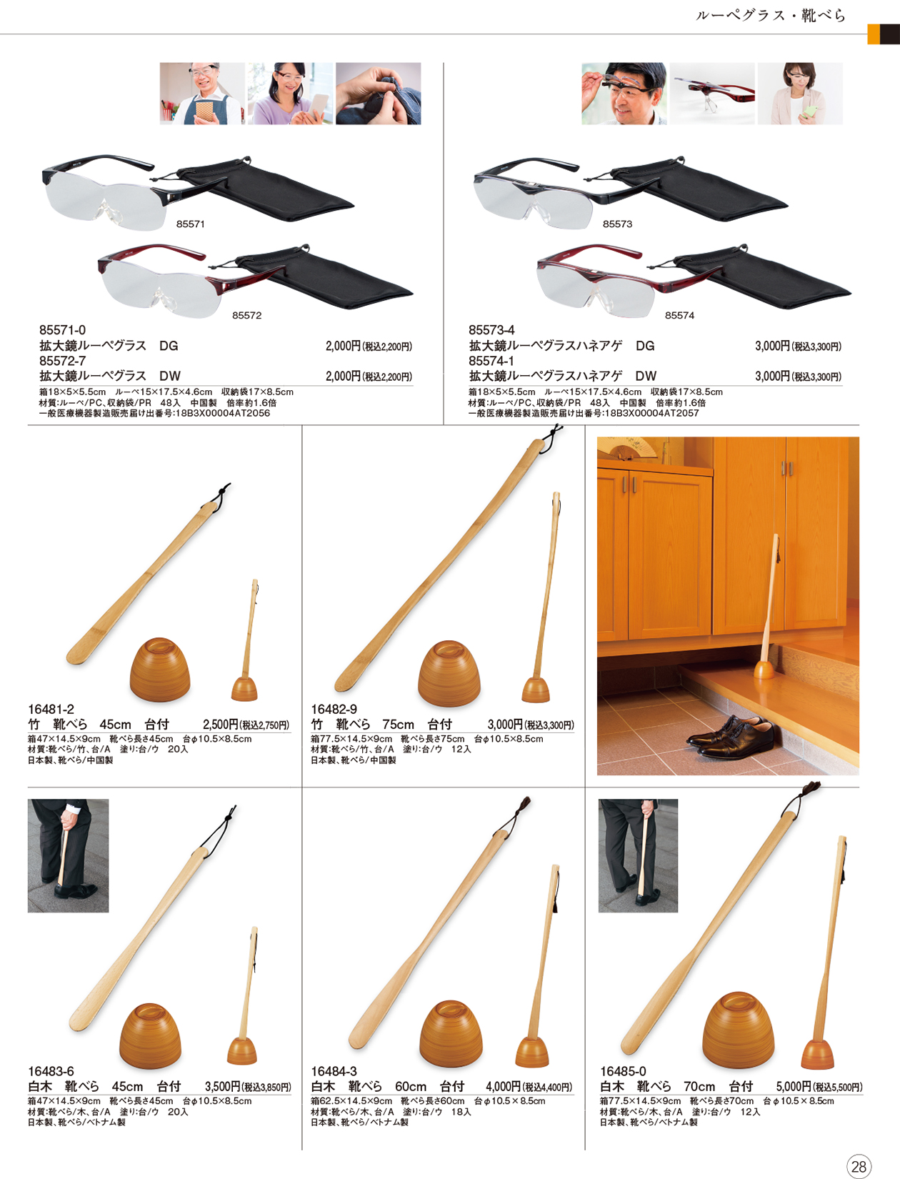 鹿野漆器製 ハンディクリーナー